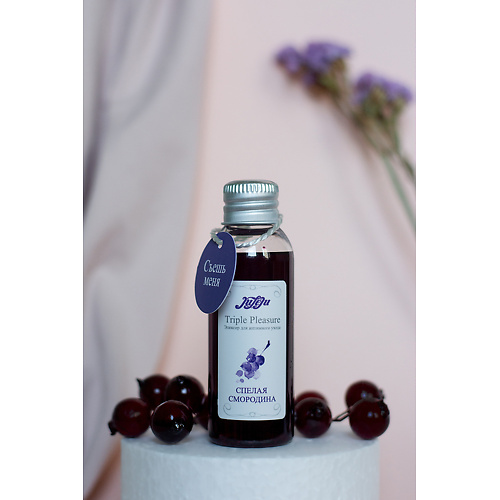 Эликсир для интимного ухода  Triple Pleasure  Спелая смородина 65 гр  JULEJU 10234juleju купить в секс-шопе Сочи