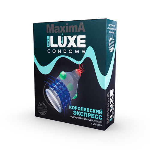 Презервативы Luxe MAXIMA №1 Королевский Экспресс  11111433 купить в секс-шопе Сочи