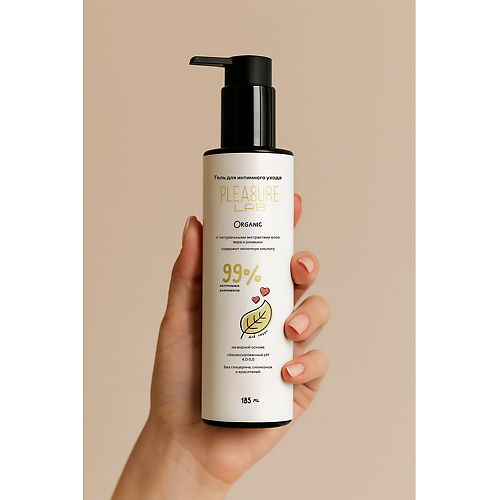 Натуральный Лубрикант Pleasure Lab Organic 185 мл  Pleasure Lab 1180-02lab купить в секс-шопе Сочи
