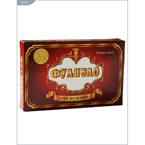 «Фулибао», 10 капсул   150230 купить в секс-шопе Сочи