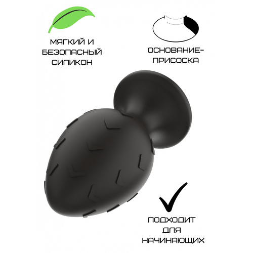 Силиконовая анальная пробка черная M (7.2 3.5cm)  3302-02 купить в секс-шопе Сочи