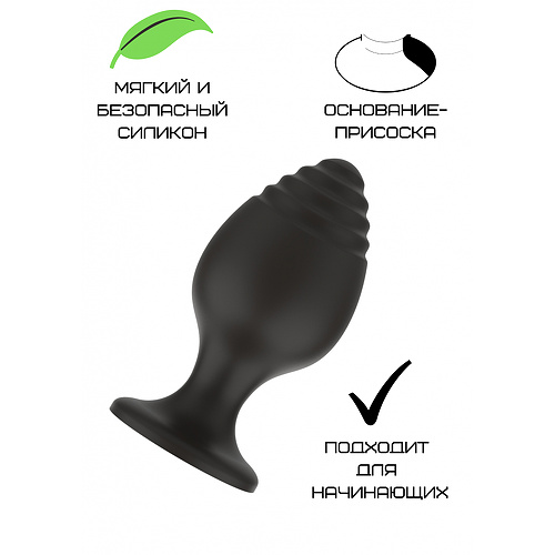 Силиконовая анальная пробка черная S (5.8 2.8cm)  3303-01 купить в секс-шопе Сочи