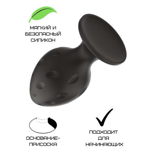 Силиконовая анальная пробка черная M (7.2 3.5cm)  3304-02 купить в секс-шопе Сочи