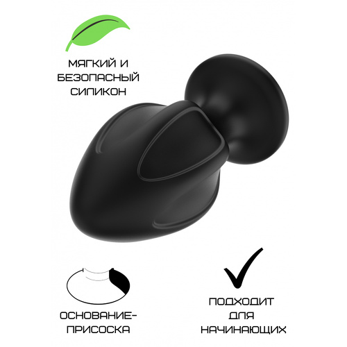 Силиконовая анальная пробка черная M (7.2 3.5cm)  3306-02 купить в секс-шопе Сочи