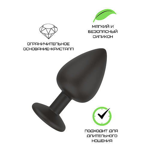 Черная силиконовая пробка с прозрачным кристаллом S  3307-01 купить в секс-шопе Сочи