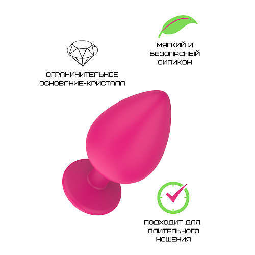 Розовая силиконовая пробка с прозрачным кристаллом   3310-01 купить в секс-шопе Сочи