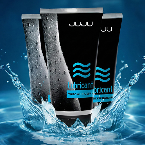 Сет лубрикантов JUJU Увлажняющий, 3х50ml JUJU 714juju купить в секс-шопе Сочи