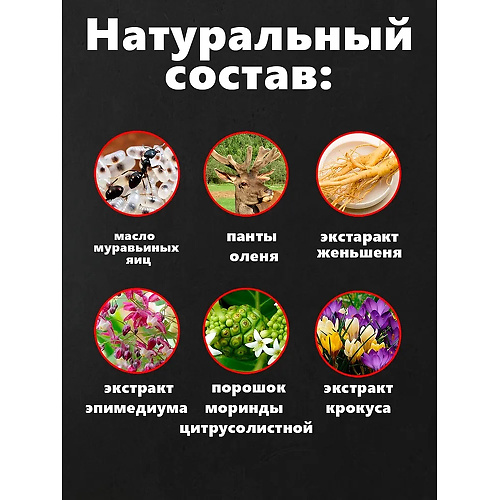 Германская овчарка, таблетки для потенции с быстрым эффектом (10 таблеток)  germandog купить в секс-шопе Сочи