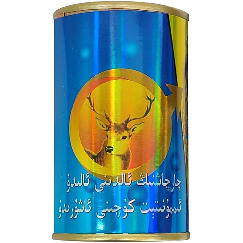 Золотой Олень (Shen Rong San Shen Bao) травяные шарики для потенции и эрекции, 10 шариков  goldolen купить в секс-шопе Сочи