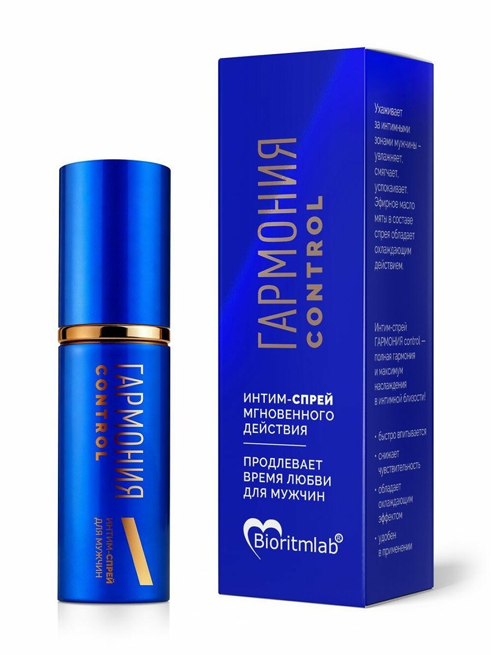 Пролонгатор-спрей гармония. Крем-пролонгатор для мужчин longsex ты и я. Крем-пролонгатор биоритм "long play", 15 g. Long play крем долгоиграющей. Спрей the act для лица.