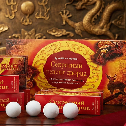 Секретный Рецепт Дворца, шарики для потенции, возбуждающее средство для мужчин 4 шарика  secretrecept купить в секс-шопе Сочи