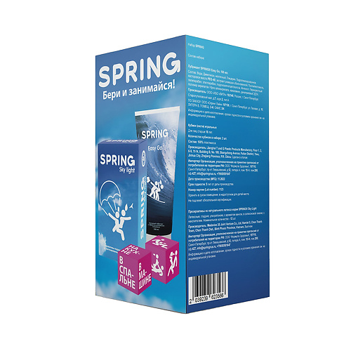 Набор SPRING с игральными кубиками лубрикантом Easy Go 100мл. и презервативами Sky Light №12  spsetlight купить в секс-шопе Сочи